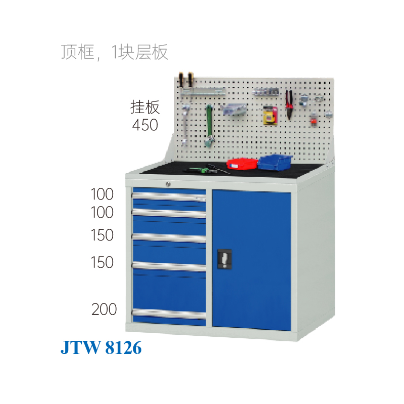 JTW-8126 工具柜